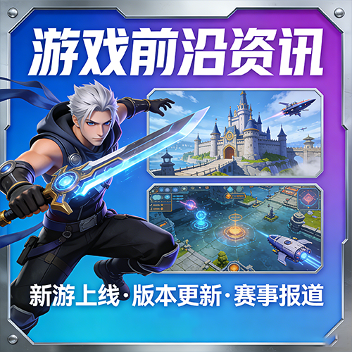 论坛标签  游戏资讯-游昕怀旧手游论坛