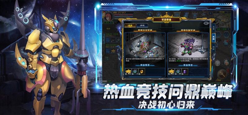 别再乱选职业！《决战破晓》四大职业深度解析，新手零踩坑指南-游昕怀旧手游论坛