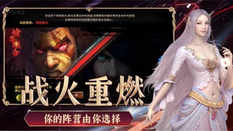 《神泣纷争》手游职业加点全解析-游昕怀旧手游论坛