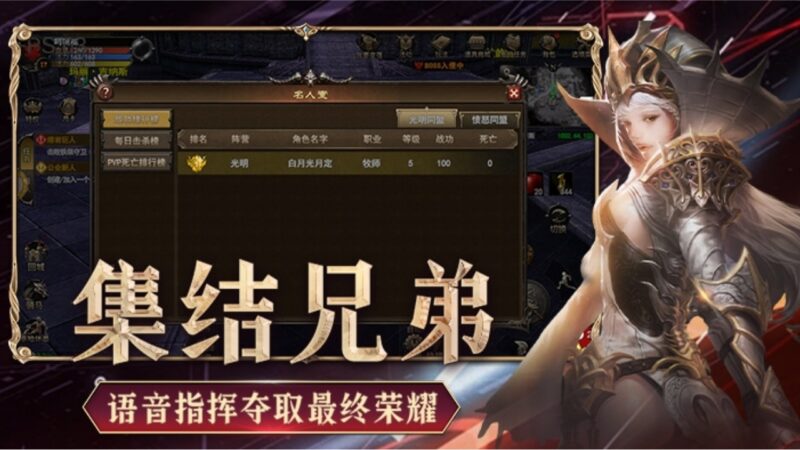 《神泣纷争》手游职业加点全解析-游昕怀旧手游论坛