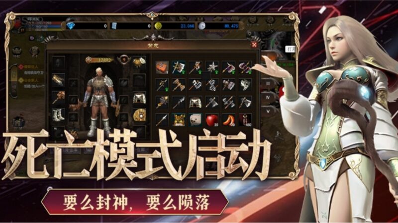 《神泣纷争》手游职业加点全解析-游昕怀旧手游论坛