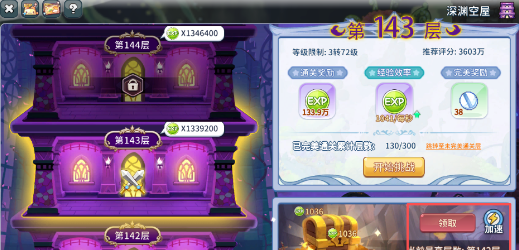 永恒岛手游之你不知道的升级小秘诀-游昕怀旧手游论坛