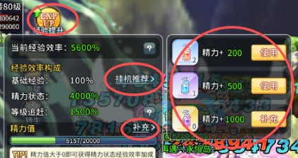 永恒岛手游之你不知道的升级小秘诀-游昕怀旧手游论坛