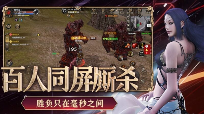 80后实测《神泣纷争》：情怀不掺水，优缺点直言-游昕怀旧手游论坛