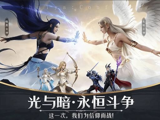 重返缇奥斯，重燃信仰之战！《神泣：纷争》经典归来-游昕怀旧手游论坛