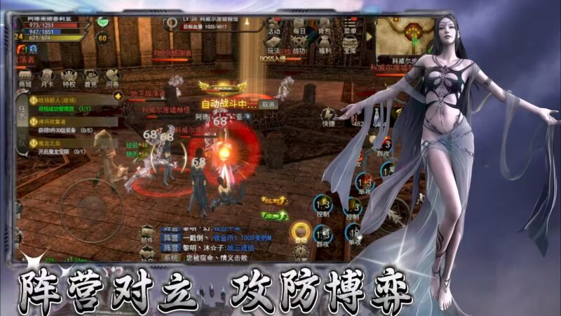 神泣纷争手游：经典魔幻 IP 回归，双阵营十二职业全解析！-游昕怀旧手游论坛