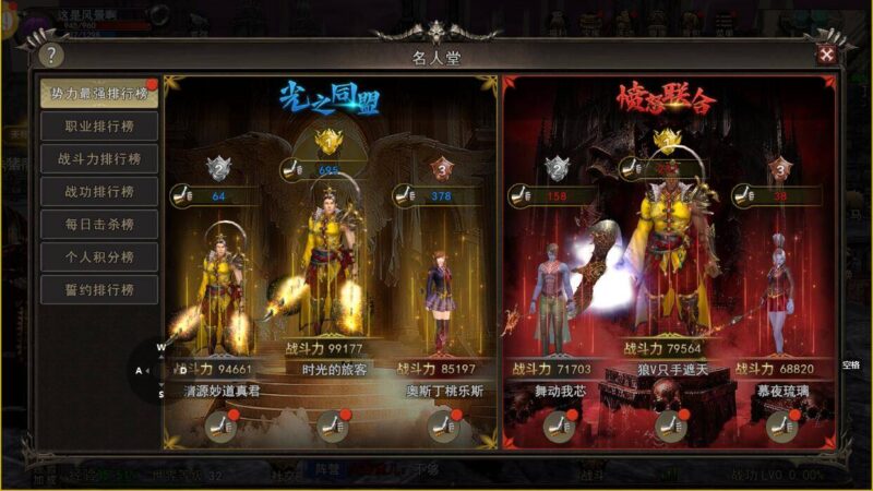 《神泣纷争》手游：双阵营十二职业重返缇奥斯大-游昕怀旧手游论坛