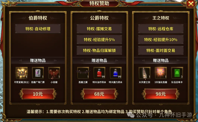 荣耀出征｜2026 最新打金攻略：零氪稳赚、日入破百，搬砖党速存！-游昕怀旧手游论坛