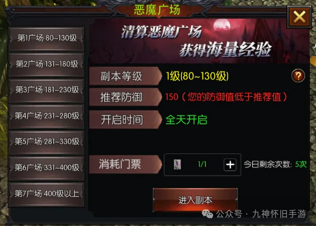 荣耀出征｜2026 最新打金攻略：零氪稳赚、日入破百，搬砖党速存！-游昕怀旧手游论坛