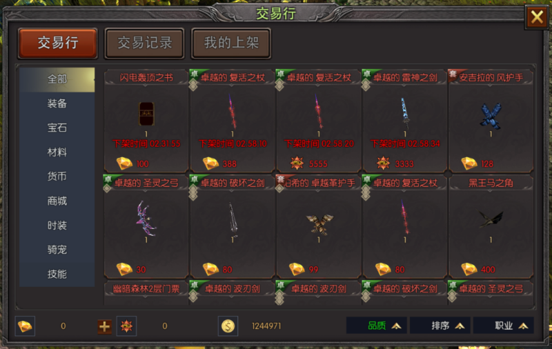 荣耀出征｜2026 最新打金攻略：零氪稳赚、日入破百，搬砖党速存！-游昕怀旧手游论坛