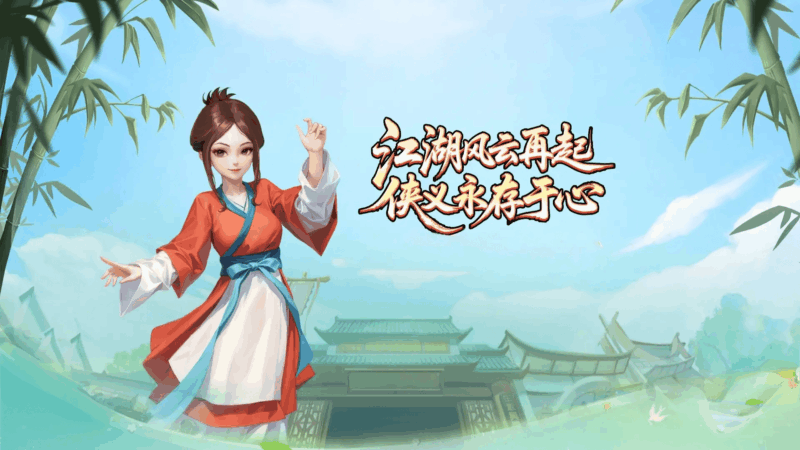《武林外传十年之约》手游：装备追加共鸣详解，属性叠加养成攻略-游昕怀旧手游论坛