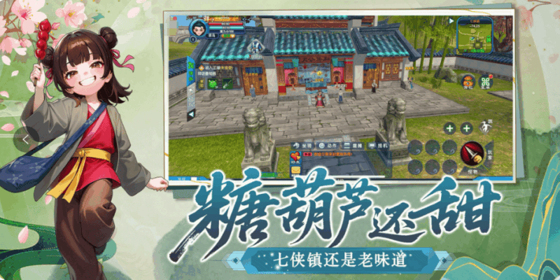 《武林外传十年之约》手游：装备追加共鸣详解，属性叠加养成攻略-游昕怀旧手游论坛