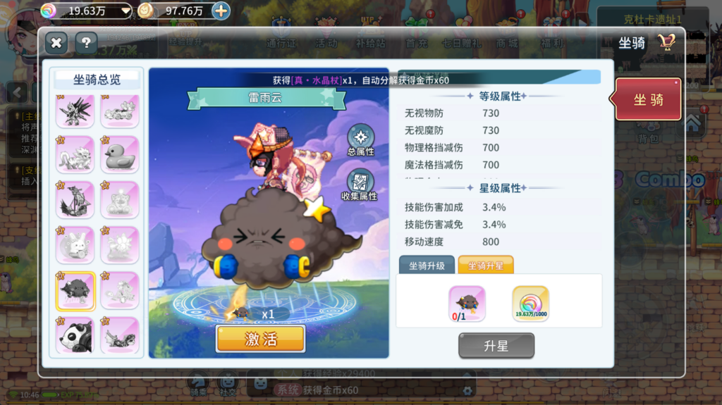 20260414104810973-ScreenShot_2026-04-14_104647_684