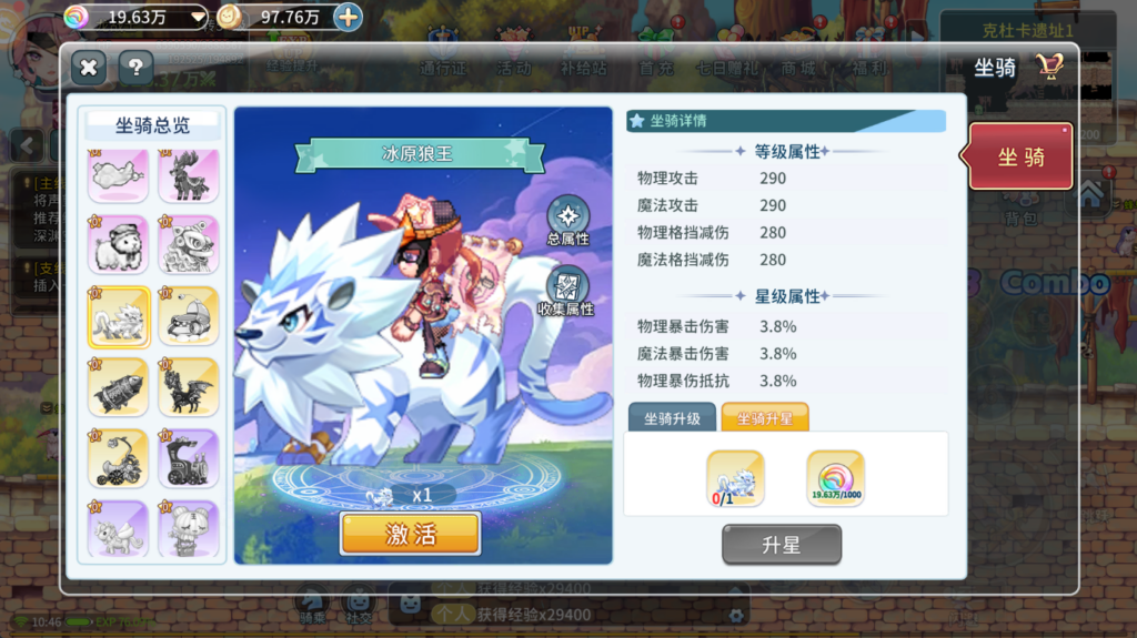 20260414104845928-ScreenShot_2026-04-14_104656_196