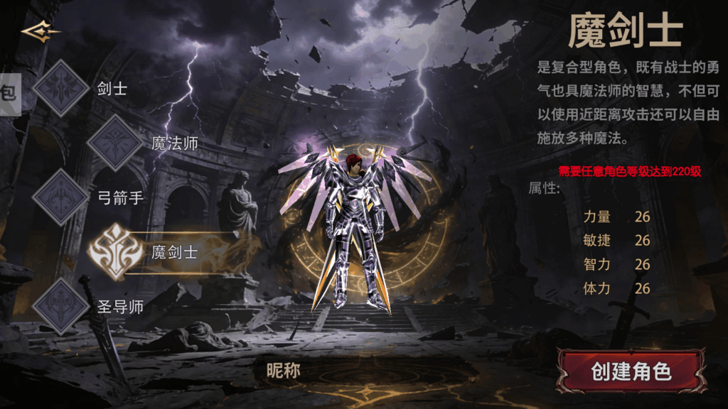 20260414104918571-论坛3