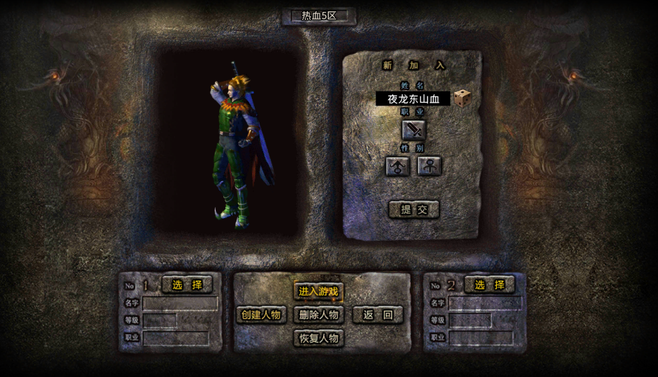 论坛标签  冰雪传奇点卡重制版-游昕怀旧手游论坛