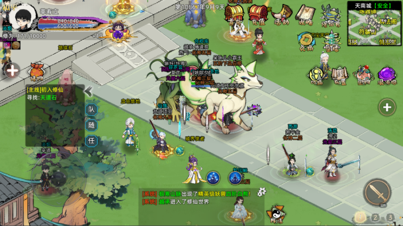 修仙家族模拟器 2 全流程攻略：从凡人到仙道巨擘#好游速鉴曹孟德-游昕怀旧手游论坛