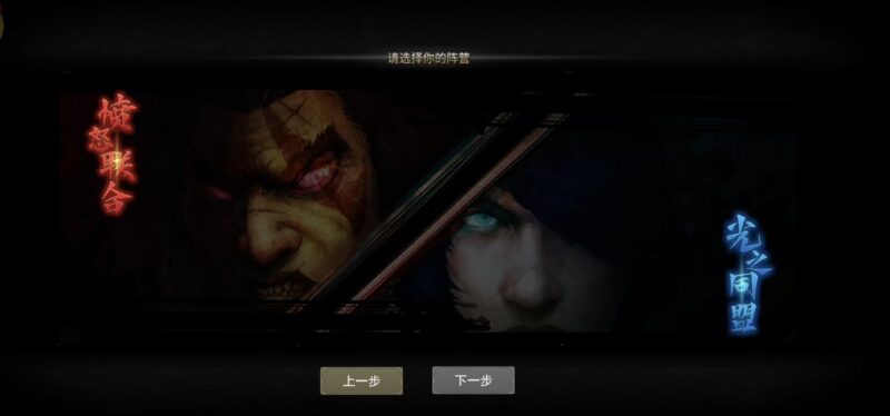 《神泣纷争》：开服倒计时1天！预下载已开启！-游昕怀旧手游论坛