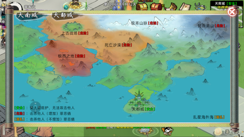 修仙家族模拟器 2 全流程攻略：从凡人到仙道巨擘#好游速鉴曹孟德-游昕怀旧手游论坛