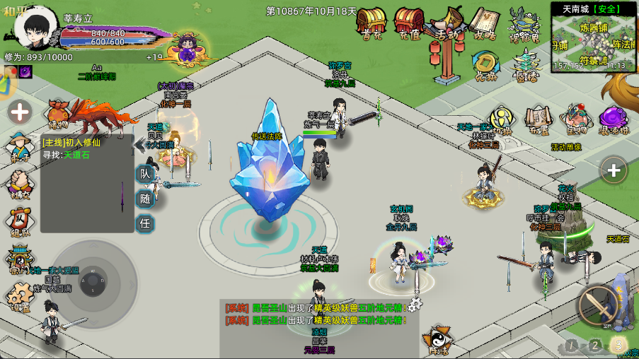 20260414111356863-ScreenShot_2026-04-14_111338_897