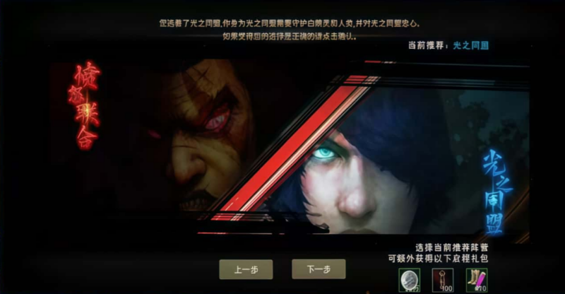 《神泣：纷争》: 双阵营十二职业全解，经典魔幻重燃热血-游昕怀旧手游论坛