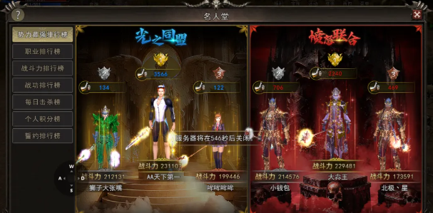 神泣纷争手游丨2026全网大作 4月18日震撼来袭 新手必看攻略（文末内附礼包码）-游昕怀旧手游论坛