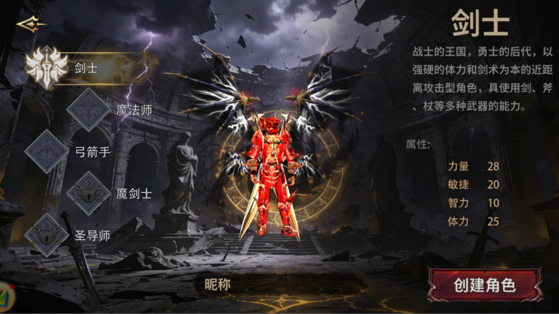 荣耀出征新区公告：4 月 17 日 15 区震撼开启，重返奇迹大陆，再战热血巅峰！-游昕怀旧手游论坛