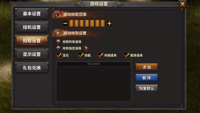 荣耀出征手游官网：荣耀15区4月17日开启！奇迹MU正版手游-游昕怀旧手游论坛