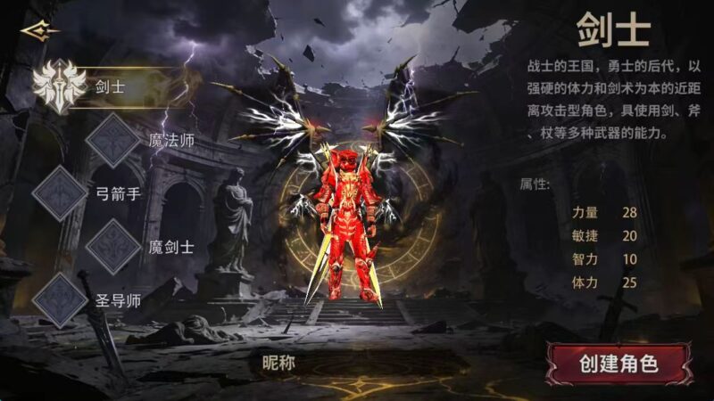 荣耀出征手游官网：荣耀15区4月17日开启！奇迹MU正版手游-游昕怀旧手游论坛