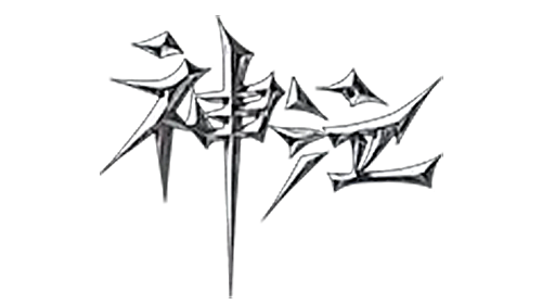 神泣纷争手游全解析：19年经典复刻，公平热血，情怀与实力双在线-游昕怀旧手游论坛