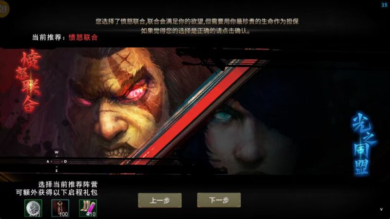 《神泣纷争》手游即将上线——欧美魔幻风格的竞技战斗盛宴！-游昕怀旧手游论坛