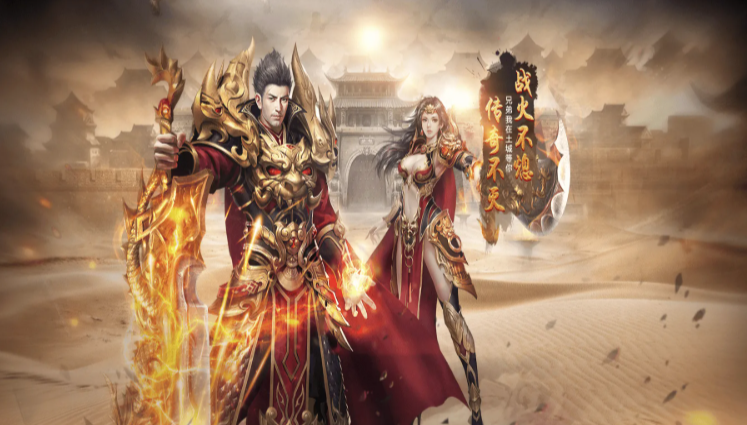 《火龙单职业》：PVP技巧分享，走位与技能释放的实战心得！-游昕怀旧手游论坛