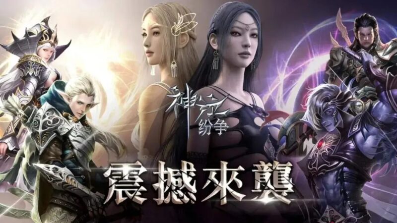 17 年了！当年抢网吧机位的神泣，出正版手游了！《神泣：纷争》正版来袭！-游昕怀旧手游论坛