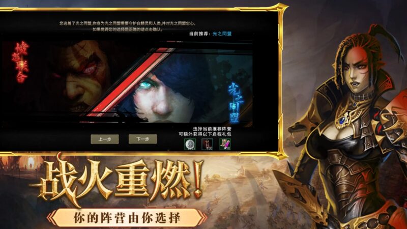 《神泣纷争》一款死亡惩罚最严重的游戏！-游昕怀旧手游论坛