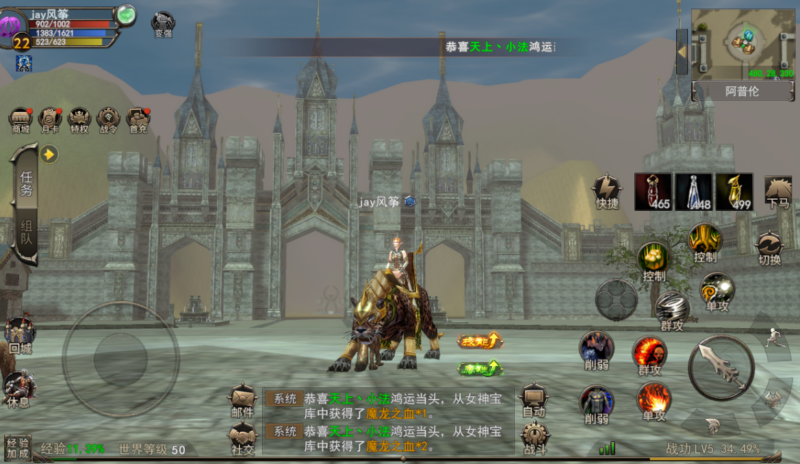 《神泣纷争》手游经典魔幻大作震撼来袭！老玩家纷纷集结——致逝去的青春！-游昕怀旧手游论坛