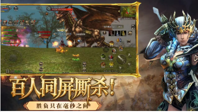 神泣纷争手游：即将上线，让我们重聚阿普伦！-游昕怀旧手游论坛