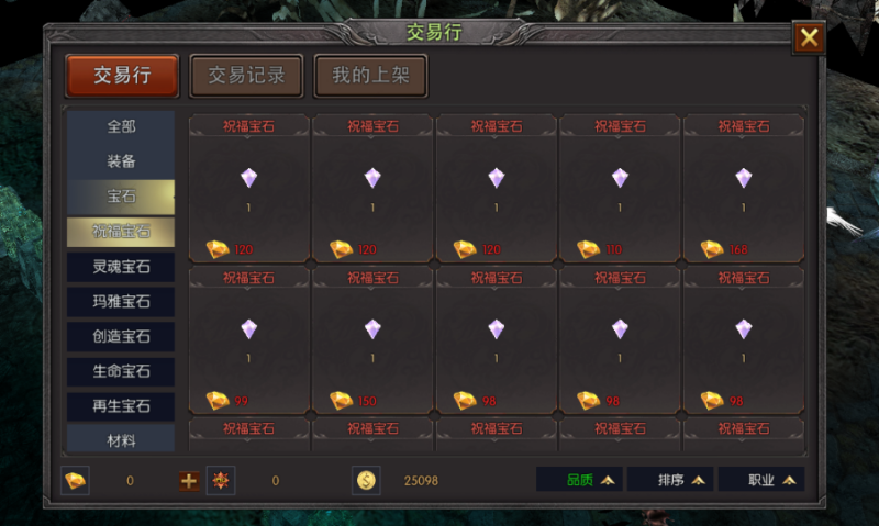 必看！2026最热游戏搬砖介绍，新人散人适合入坑-游昕怀旧手游论坛