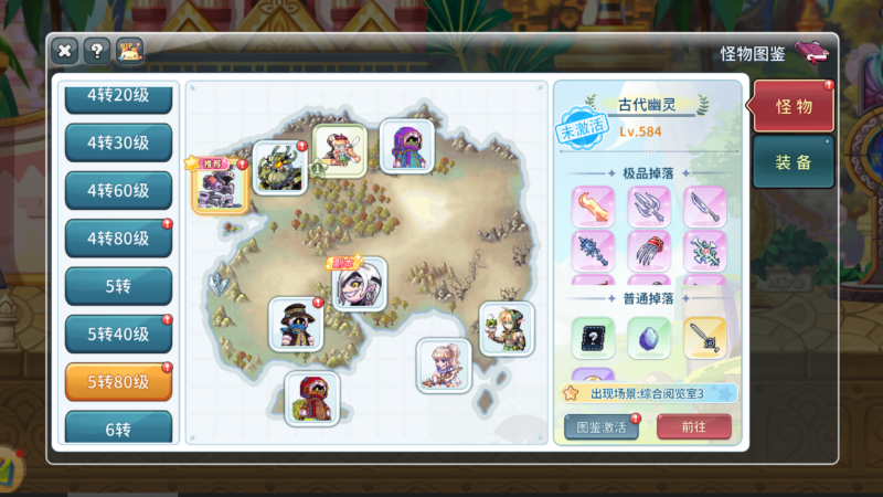 永恒岛新手快速升级攻略！-游昕怀旧手游论坛