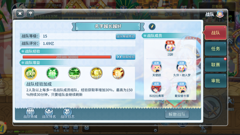 永恒岛新手快速升级攻略！-游昕怀旧手游论坛