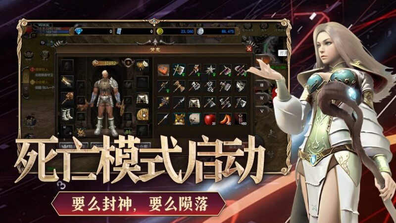 神泣纷争手游:即将震撼来袭！各位老玩家准备回归了吗？-游昕怀旧手游论坛