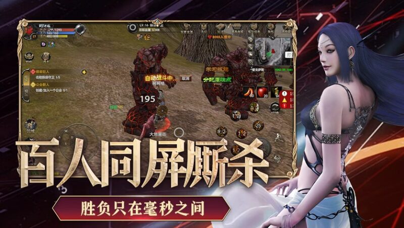 神泣纷争手游:即将震撼来袭！各位老玩家准备回归了吗？-游昕怀旧手游论坛