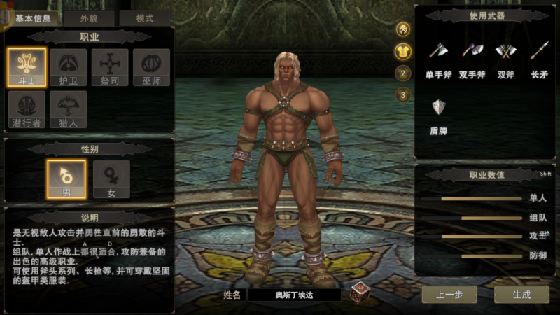 神泣纷争手游:即将震撼来袭！各位老玩家准备回归了吗？-游昕怀旧手游论坛