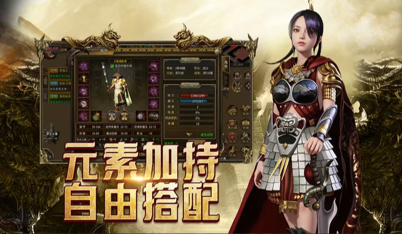 传奇3光通版神舰跑船实测！20分钟限时冲关，45级毕业神装直接拿-游昕怀旧手游论坛