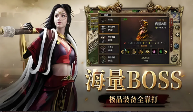 传奇3光通版冲榜秘典：告别猪洞内耗，3天稳冲45级不绕路！-游昕怀旧手游论坛