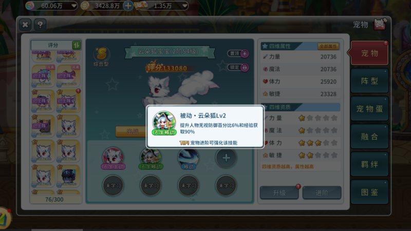 永恒岛新手快速升级攻略！-游昕怀旧手游论坛