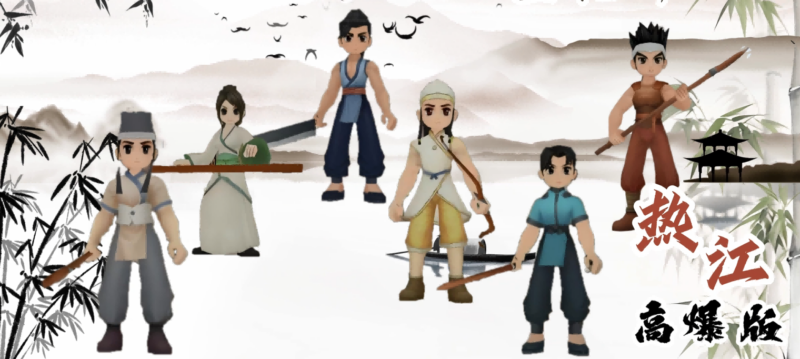 《热血江湖高爆版》发展史、版本设定全解-游昕怀旧手游论坛