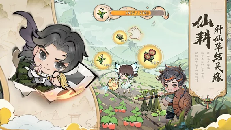 修仙家族模拟器资源管理+家族扩张攻略-游昕怀旧手游论坛