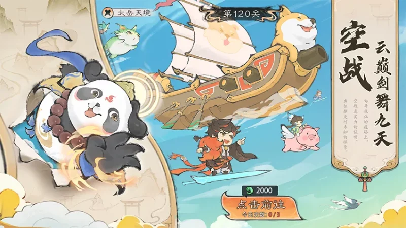 修仙家族模拟器资源管理+家族扩张攻略-游昕怀旧手游论坛