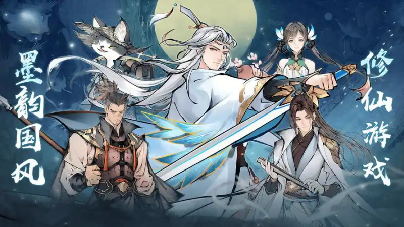 修仙家族模拟器 2 攻略：功法搭配优先级推荐，修为突破效率大幅提升-游昕怀旧手游论坛