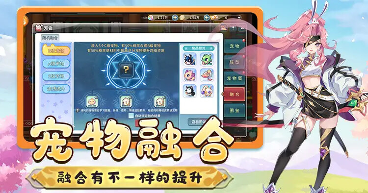 永恒岛爱丽丝之境：开启奇幻童话冒险新篇章！-游昕怀旧手游论坛